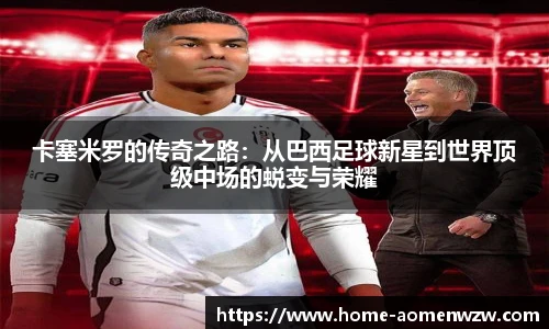 王中王资料大全